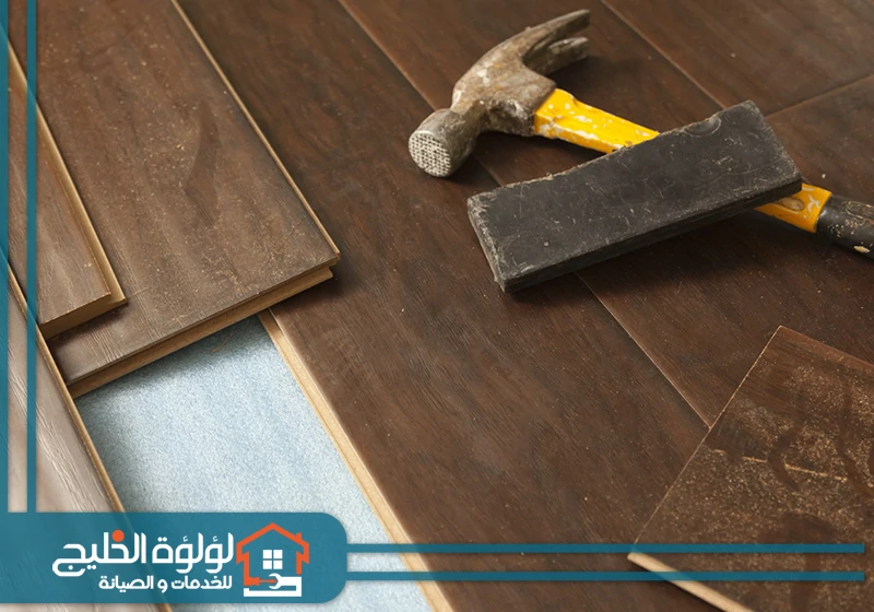 تركيب باركيه في الشارقة 1 تركيب باركيه في الشارقة
