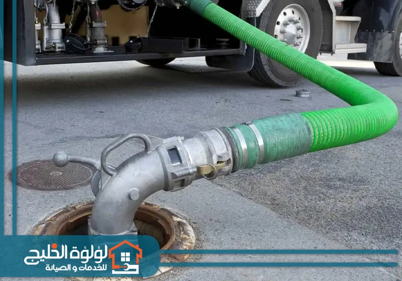 شركة تسليك مجاري في الشارقة