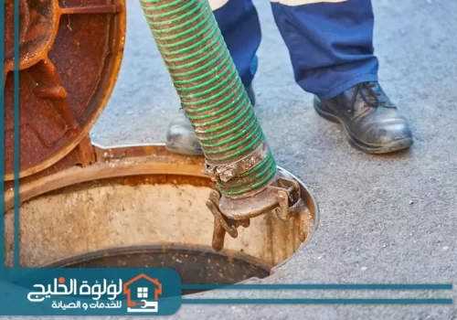 أرخص شركة تسليك مجاري في ام القيوين