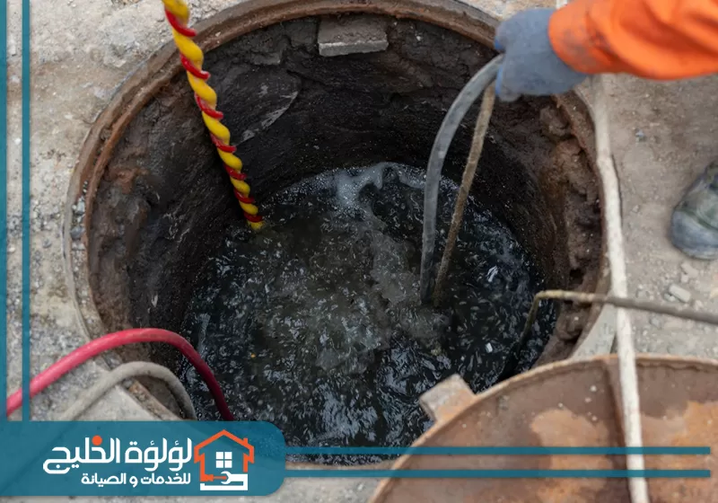 شركة تسليك مجاري في راس الخيمة